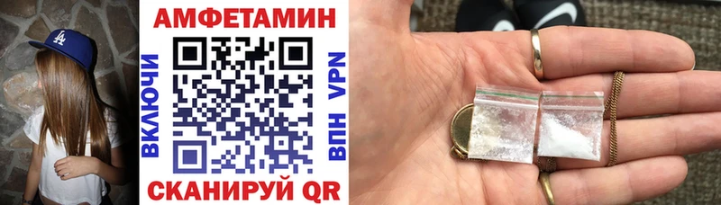 Купить где Чапаевск АМФ Premium