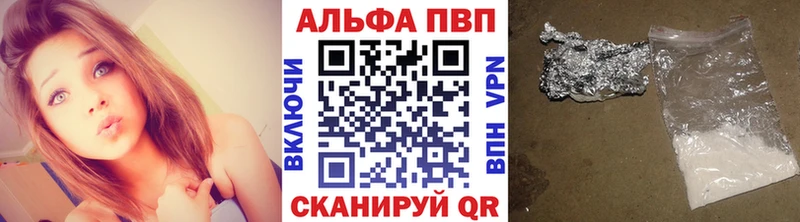 Alfa_PVP крисы CK  Купить закладки  Чапаевск 