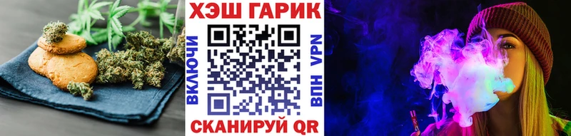 Купить где  Чапаевск  Canna-Cookies марихуана 