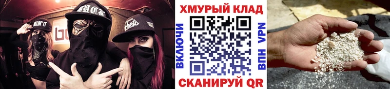 Героин афганец  Купить закладки  Чапаевск 