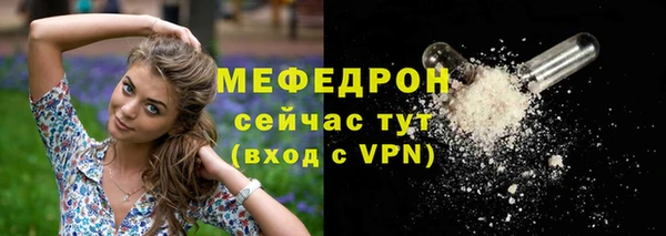 мдма Мегион