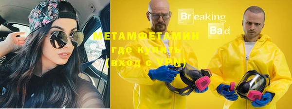 альфа пвп Медногорск