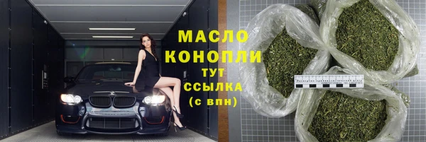 альфа пвп Медногорск