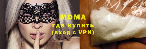 мдма Мегион