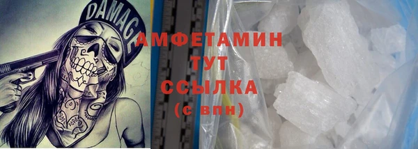 альфа пвп Медногорск