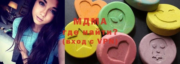 альфа пвп VHQ Медвежьегорск