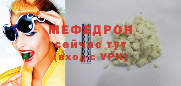 альфа пвп VHQ Медвежьегорск
