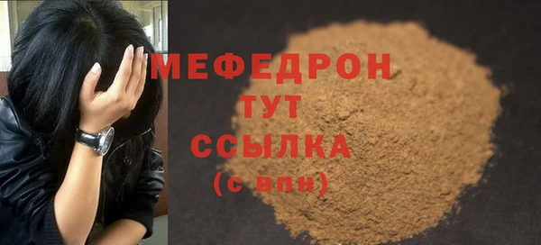 мдма Мегион