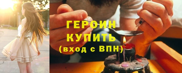 альфа пвп VHQ Медвежьегорск