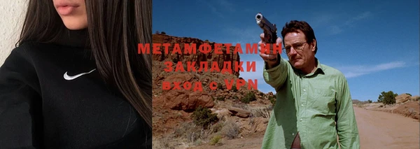 альфа пвп VHQ Медвежьегорск