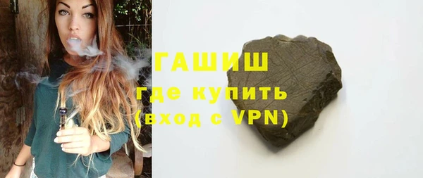 альфа пвп Медногорск