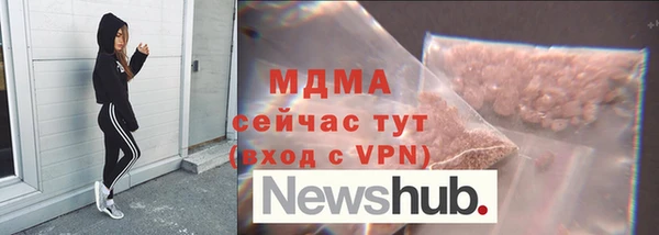 альфа пвп VHQ Медвежьегорск