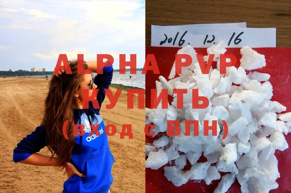 альфа пвп VHQ Медвежьегорск