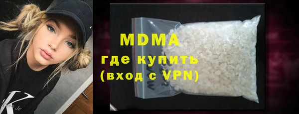 альфа пвп Медногорск