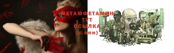 альфа пвп Медногорск