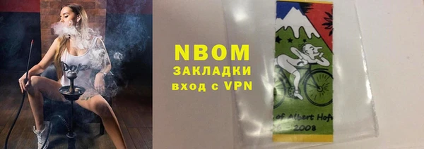 альфа пвп VHQ Медвежьегорск
