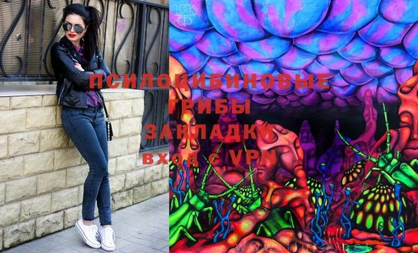 альфа пвп VHQ Медвежьегорск