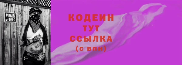 альфа пвп VHQ Медвежьегорск