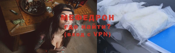 альфа пвп VHQ Медвежьегорск