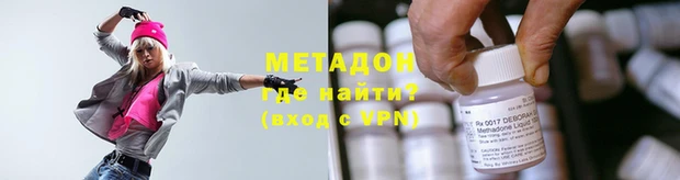 альфа пвп Медногорск