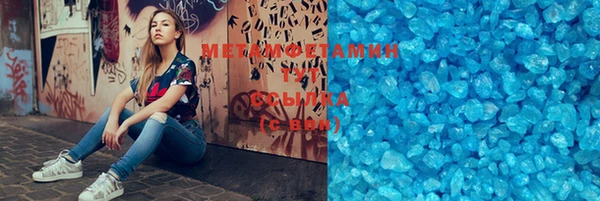 альфа пвп Медногорск