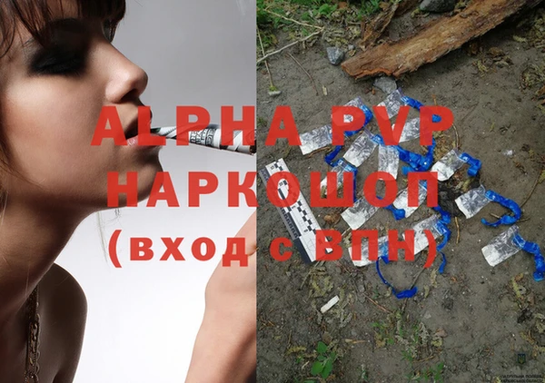 альфа пвп Медногорск