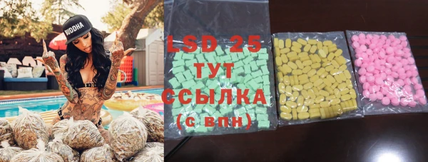 альфа пвп VHQ Медвежьегорск