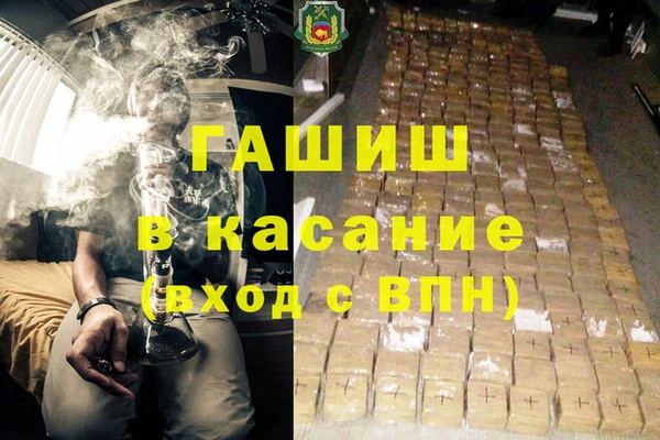 альфа пвп Медногорск