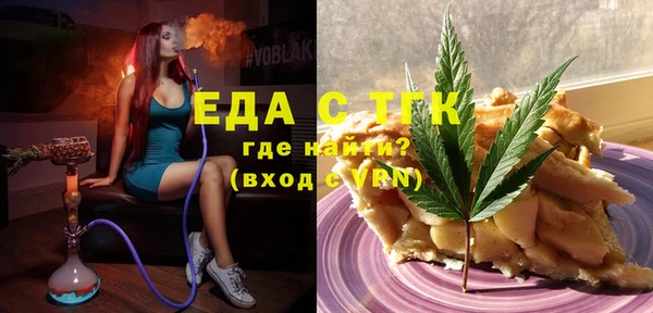 мдма Мегион