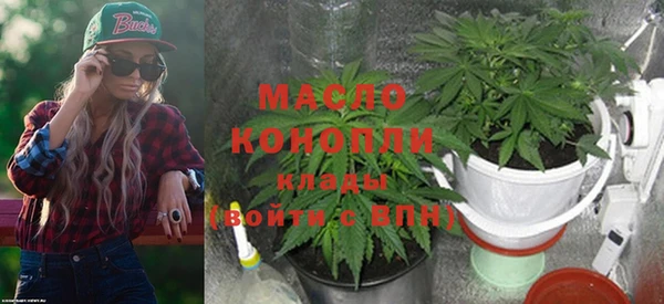 альфа пвп Медногорск