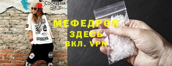 альфа пвп VHQ Медвежьегорск