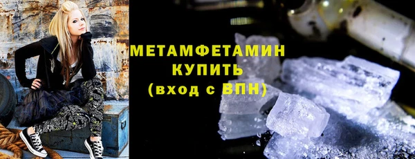 альфа пвп Медногорск