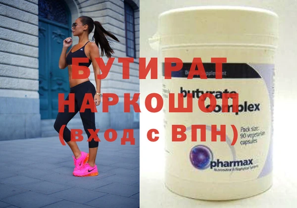альфа пвп VHQ Медвежьегорск