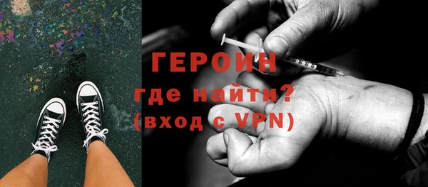 альфа пвп VHQ Медвежьегорск