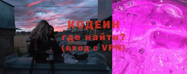 альфа пвп Медногорск