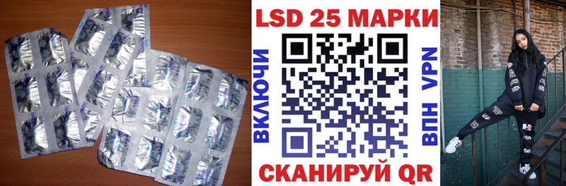 ЛСД экстази кислота Купить закладки Чапаевск