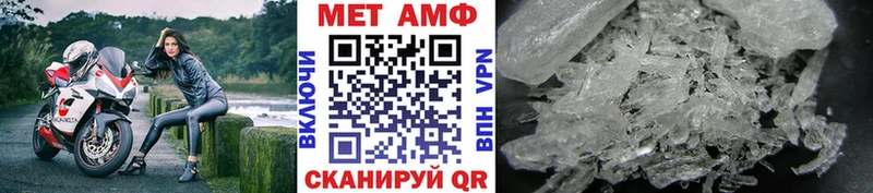 Купить где  Чапаевск  МЕТАМФЕТАМИН витя 
