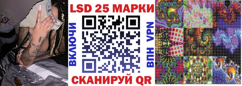Купить закладки  Чапаевск  Марки N-bome 1,5мг 