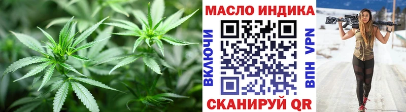 Купить где  Чапаевск  Дистиллят ТГК Wax 